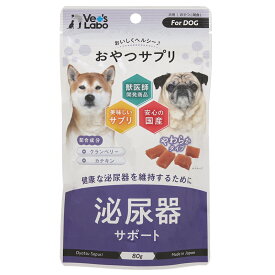 おやつサプリ　犬用　泌尿器サポート　80g【HLS_DU】　関東当日便
