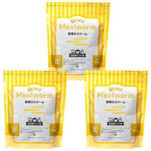 Leaf 乾燥ミルワーム 100g×3袋 両生類 爬虫類 ハリネズミ モモンガ フード 餌 エサ 関東当日便