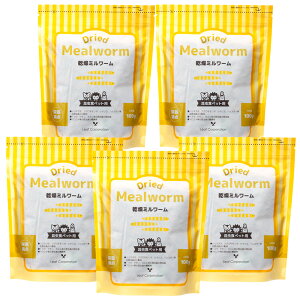 Leaf 乾燥ミルワーム 100g×5袋 両生類 爬虫類 ハリネズミ モモンガ フード 餌 エサ 関東当日便