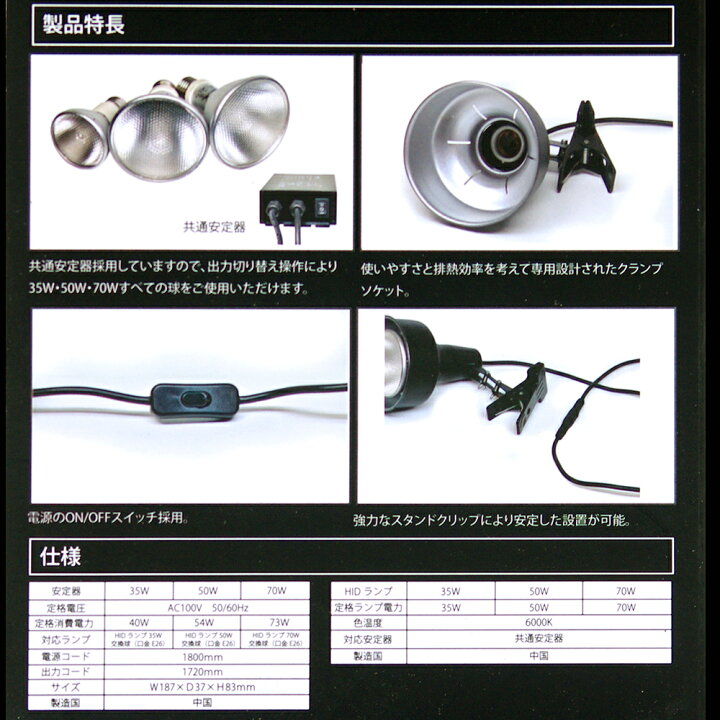 楽天市場 ペットペットゾーン ソラリウム ５０ｗ ランプ 交換球 ソケットセット 爬虫類 ライト 紫外線 沖縄別途送料 関東当日便 Charm 楽天市場店