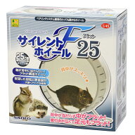 三晃商会　サイレントホイール　フラット25　デグー　ラット