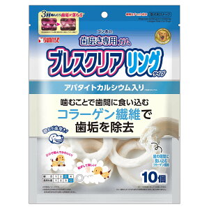 ゴン太の歯磨き専用ガム ブレスクリア リングタイプ 10個 関東当日便