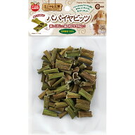 【3／15限定】当選確率2分の1！1等最大100％　マルカン　パパイヤビッツ　20g　小動物　かじり木