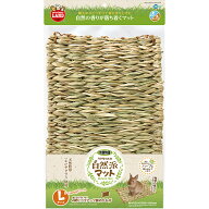 マルカン　うさちゃんの自然派マット　L　小動物　牧草マット　牧草用品　関東当日便