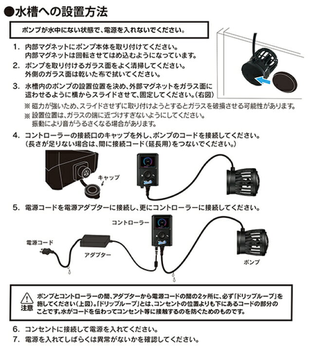 楽天市場】ZOOX リヴァイアサン 5000 サーキュレーター 海水 