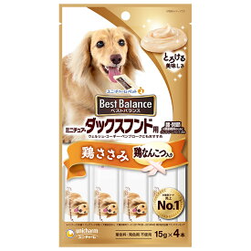 ベストバランスおやつ　ミニチュア・ダックスフンド用　ささみ入り　15g×4本【HLS_DU】　関東当日便