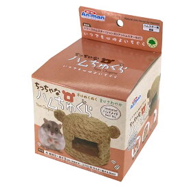 ミニアニマン　ちっちゃなハムちゅぐら　関東当日便