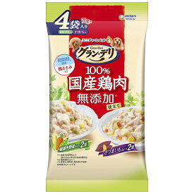 ドッグフード　グラン・デリ　無添加仕立て　国産パウチ　成犬用　緑黄色野菜入り×さつまいも入り　70g×4個　関東当日便