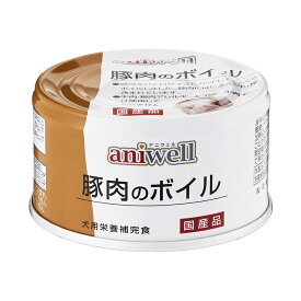 デビフ　アニウェル　豚肉のボイル　85g　缶詰　犬　ウェットフード　ドッグフード【HLS_DU】　関東当日便