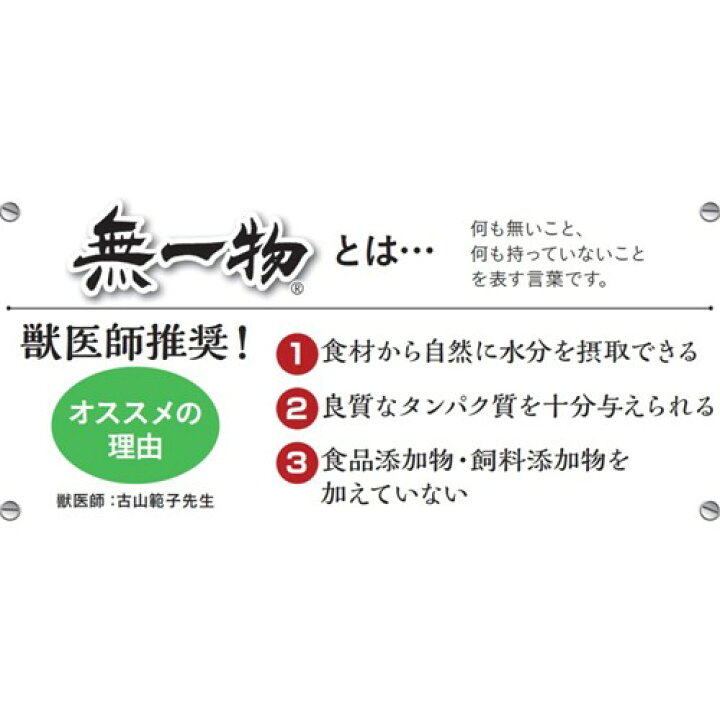 楽天市場】はごろもフーズ 無一物 パウチ 寒天ゼリー まぐろ 50g×12袋 国産 関東当日便 : charm 楽天市場店 楽天市場】はごろもフーズ 無一物 パウチ 寒天ゼリー まぐろ 50g×12袋 国産 関東当日便 : charm 楽天市場店