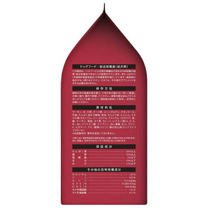 楽天市場】ドッグフード ピュリナワンドッグ 1歳以上 デリケートなお腹と皮膚の健康ケア 小粒 サーモン 2.1kg(700g×3袋) 成犬用 関東当日便 : charm 楽天市場店