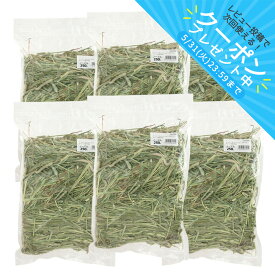 令和7年産　スーパープレミアムホースチモシー　チャック袋　250g×6袋（1．5kg）　牧草　うさぎ　お一人様2点限り　一番刈り　高品質　関東当日便