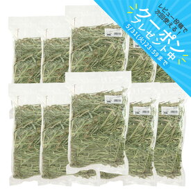 令和7年産　スーパープレミアムホースチモシー　チャック袋　250g×10袋（2．5kg）チモシー　うさぎ　お一人様1点限り　一番刈り　高品質　関東当日便