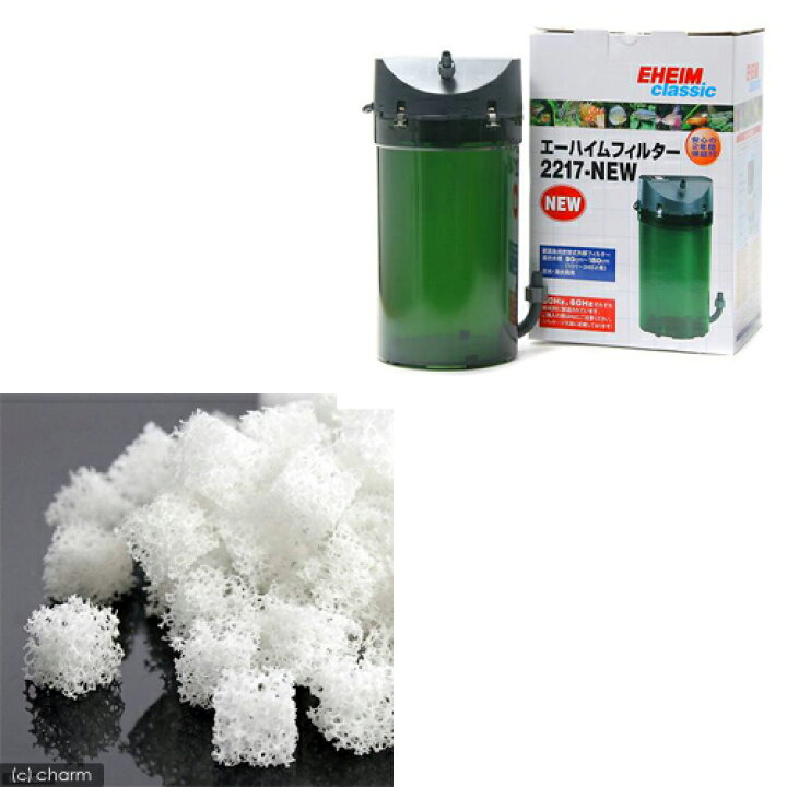 楽天市場】外部フィルター エーハイム 2217−NEW 50Hz  