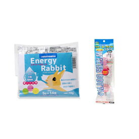おいしく水分補給セット　エナジーラビット70g＋マルカン　ウォーターボトル　フラットM　350ml　関東当日便