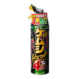 楽天市場 毛虫 駆除 液体 噴霧器の通販 楽天市場 毛虫 駆除 液体 噴霧器の通販
