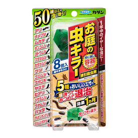 楽天市場 バッタ の 駆除 剤の通販