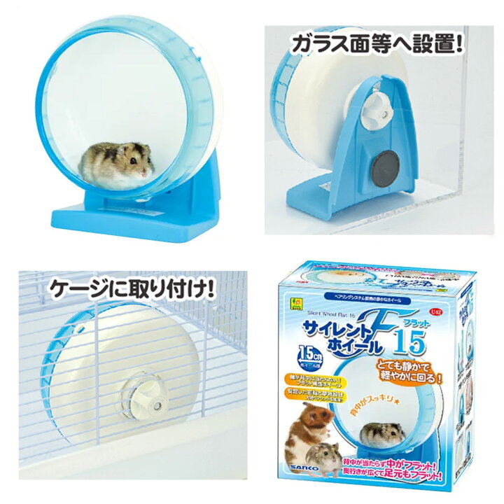期間限定60%OFF! 送料無料 SANKO サイレントホイール フラット19 クリアー SANKO U50 サイレントホイール フラット15 クリアー