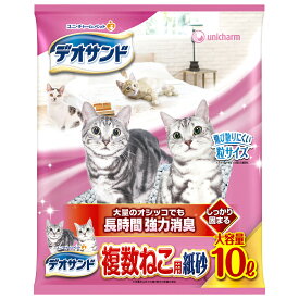 ユニ・チャーム　デオサンド　複数ねこ用　紙砂　猫砂　10L×5袋　関東当日便