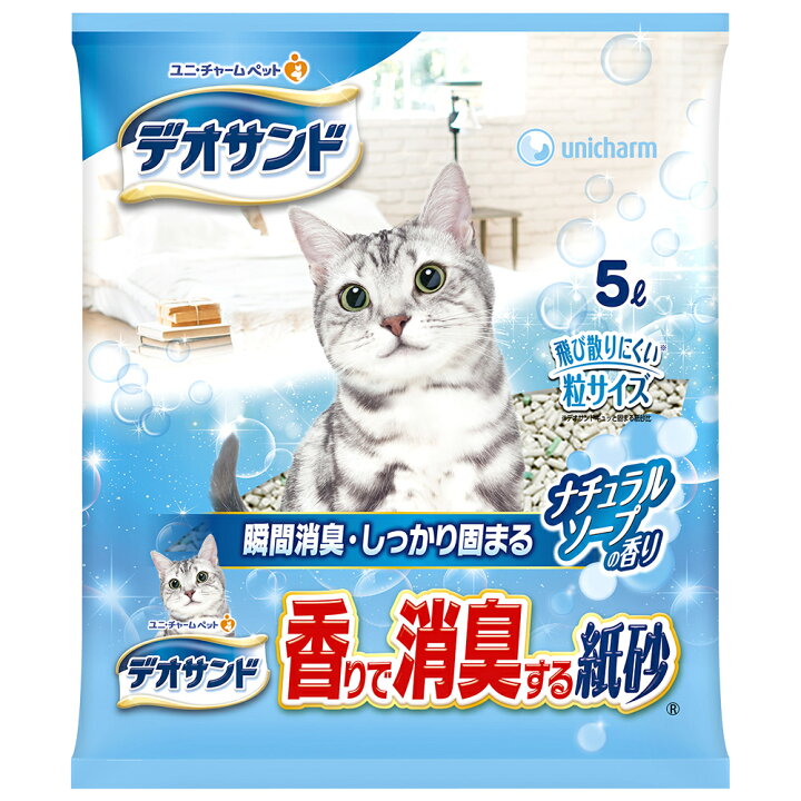 ビッグ割引 猫砂 オシッコのあとに香りで消臭する砂 ナチュラルグリーンの香り ５ｌ ４袋 お一人様１点限り Shipsctc Org