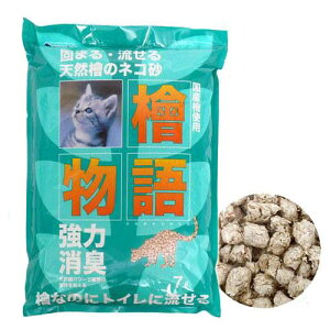 L@TCg@w@7L×7܁@L@Ђ̂@ł܂@@R₹@֓