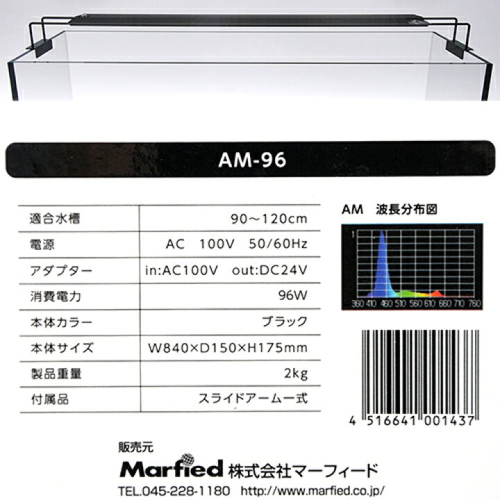 楽天市場】マーフィード NEMO LIGHT 2 アクアマリン 96W  