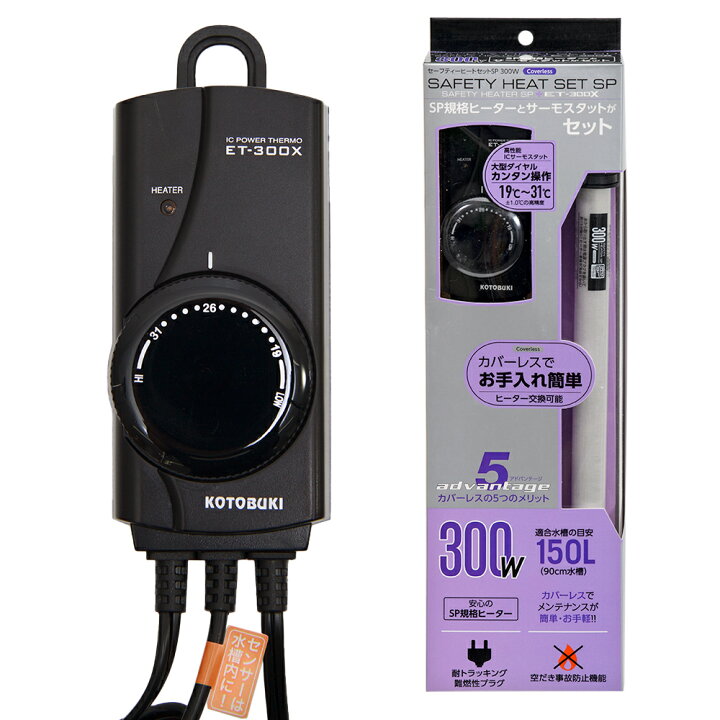 選ぶなら コトブキ工芸 kotobuki セーフティヒートセットsp 110w Shipsctc Org 選ぶなら コトブキ工芸 kotobuki セーフティヒートセットsp 110w Shipsctc Org