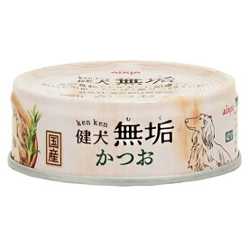 アイシア　健犬無垢　かつお　65g×12缶【HLS_DU】　関東当日便