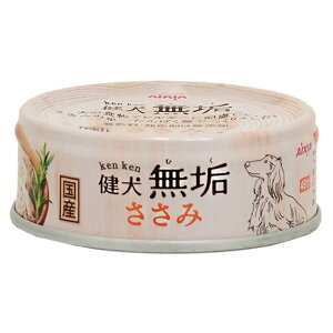 アイシア 健犬無垢 ささみ 65g×12缶 関東当日便