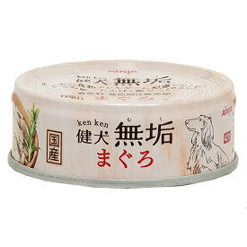 アイシア　健犬無垢　まぐろ　65g×12缶【HLS_DU】　関東当日便