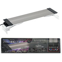 楽天市場】コトブキ 水槽 フラットled hl1200の通販