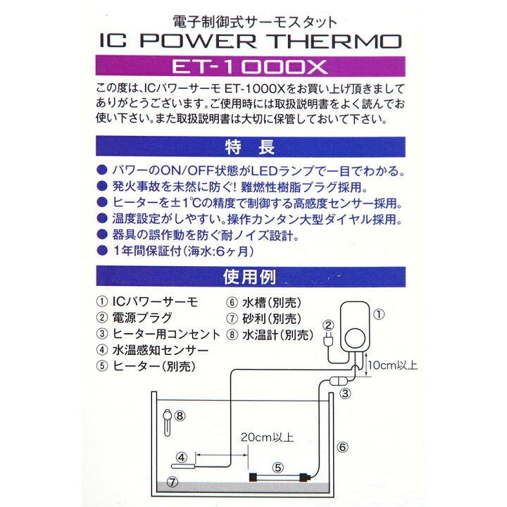 市場】コトブキ工芸 kotobuki パワーサーモ ET−1000X 沖縄別途送料 関東当日便 : charm 市場店 市場】コトブキ工芸 kotobuki パワーサーモ ET−1000X 沖縄別途送料 関東当日便 : charm 市場店