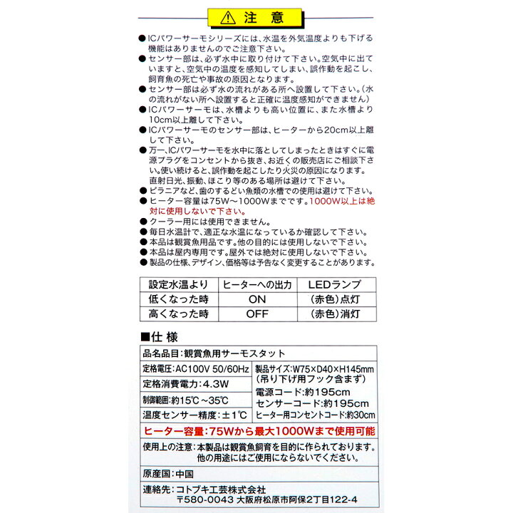 楽天市場 コトブキ工芸 パワーサーモ ｅｔ １０００ｘ 沖縄別途送料 関東当日便 Charm 楽天市場店