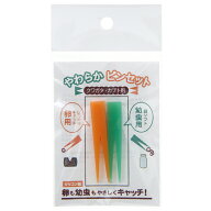 ムヨーグ　やわらかピンセット　関東当日便