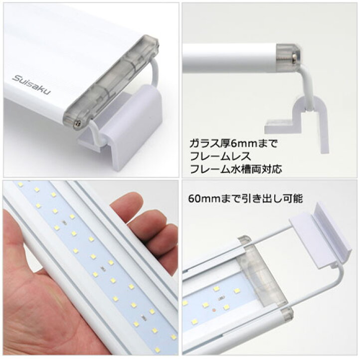 楽天市場 水作 ライトアップ ３００ ホワイト ｌｅｄ スマートタイマー 関東当日便 Charm 楽天市場店