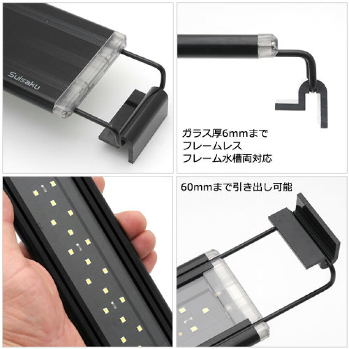 楽天市場 水作 ライトアップ 600 ブラック led スマートタイマー 関東当日便 Charm 楽天市場店 楽天市場 水作 ライトアップ 600 ブラック led スマートタイマー 関東当日便 Charm 楽天市場店