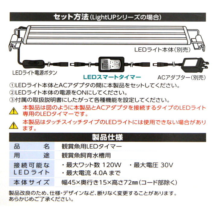 楽天市場 水作 ライトアップ 600 ブラック led スマートタイマー 関東当日便 Charm 楽天市場店 楽天市場 水作 ライトアップ 600 ブラック led スマートタイマー 関東当日便 Charm 楽天市場店