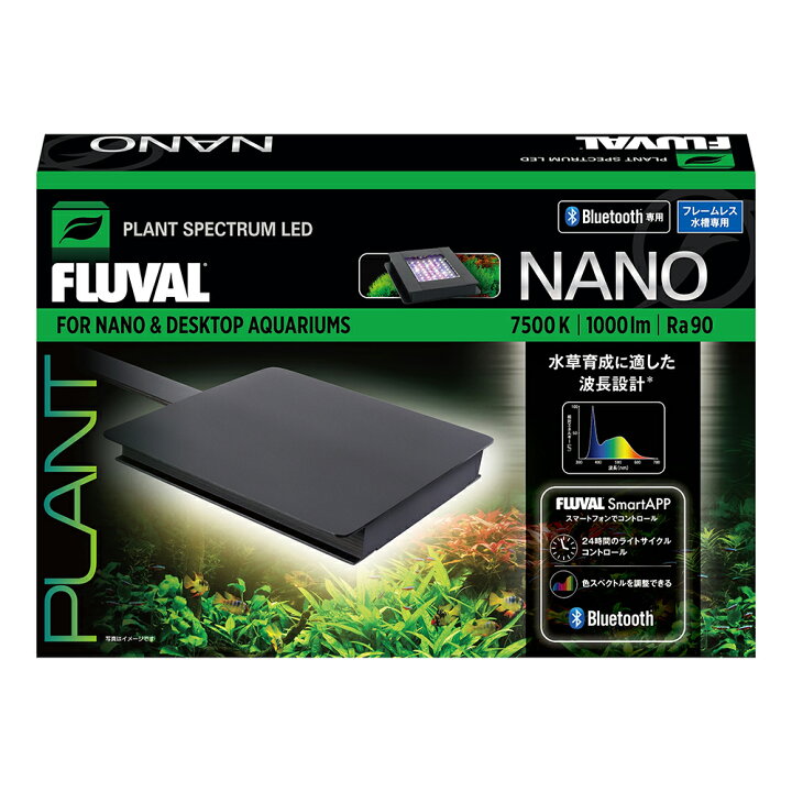 楽天市場】GEX LED FLUVAL PLANT NANO 