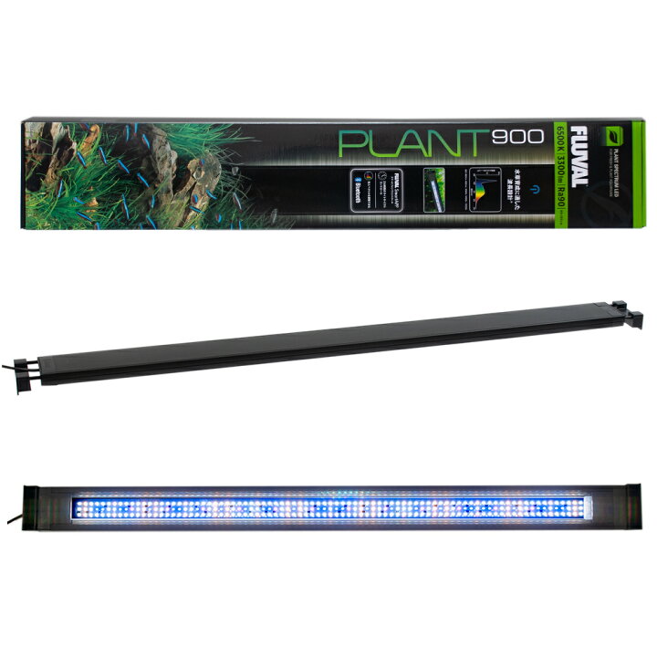 楽天市場】GEX FLUVAL PLANT 900 90〜120cm 