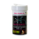 GEX　カルシウム＋ビタミンD3　90g　関東当日便