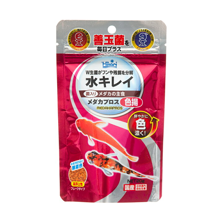 楽天市場 キョーリン メダカプロス 色揚 ２０ｇ メダカの餌 朱赤系メダカ カロチノイド 善玉菌 配合 関東当日便 Charm 楽天市場店