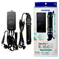 ニッソー　プロテクトプラス　R−160W　ヒーター＋サーモスタット　〜60cm水槽用　アクアリウム　熱帯魚…