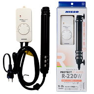 ニッソー　プロテクトICオート　R−220W　サーモスタット一体型　〜110L水槽用　ヒーター　アクアリウム…