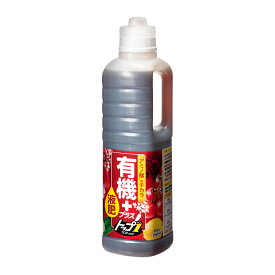 花ごころ　有機プラス液肥　トップワン　800ml【HLS_DU】　関東当日便