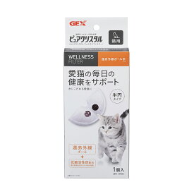 楽天市場 ピュアクリスタル コパン 猫の通販