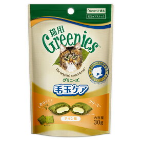 グリニーズ　猫　毛玉ケア　チキン味　30g　おやつ　正規品【HLS_DU】　関東当日便