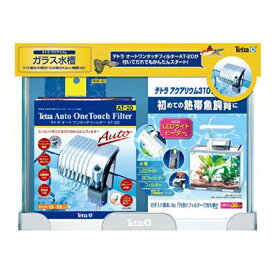 楽天市場 水槽セット 30cmの通販