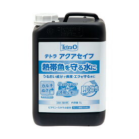 テトラ　アクアセイフ　5000ml　ビタミン　ヨウ素　粘膜保護剤入　カルキ抜き　水質調整剤【HLS_DU】　関東当日便