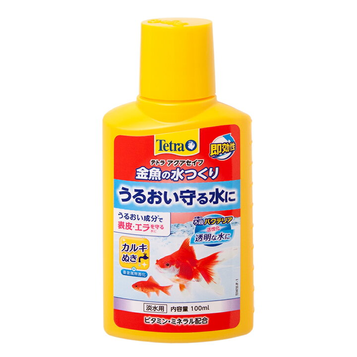 楽天市場 テトラ 金魚の水つくり １００ｍｌ 粘膜保護 カルキ抜き 関東当日便 Charm 楽天市場店