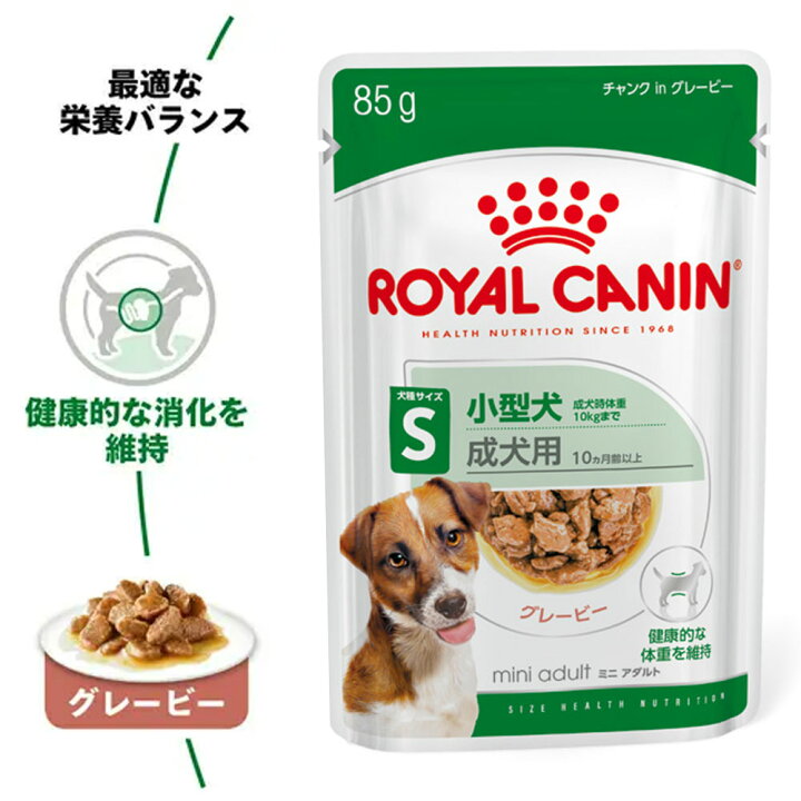 楽天市場】ロイヤルカナン 避妊・去勢した小型犬用 成犬セット 